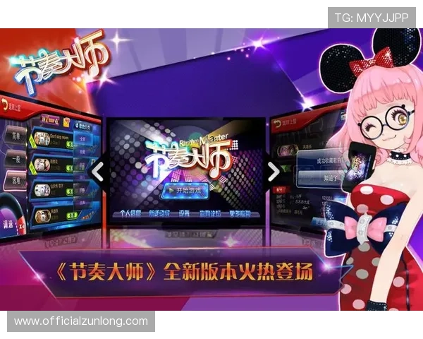 尊龙z6电子游戏平台最新版本上线，带来更流畅的操作体验和丰富的游戏内容