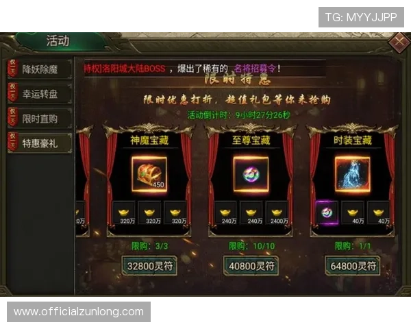 尊龙凯时中国官网首页最新优惠活动与福利礼包，提升玩家游戏体验的实用攻略