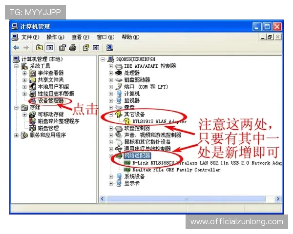 尊龙手机官方客户端下载安装步骤详解，确保快速安全安装无忧