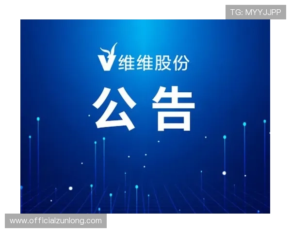 尊龙体育登录账号安全保护措施,确保您的个人信息和资金安全