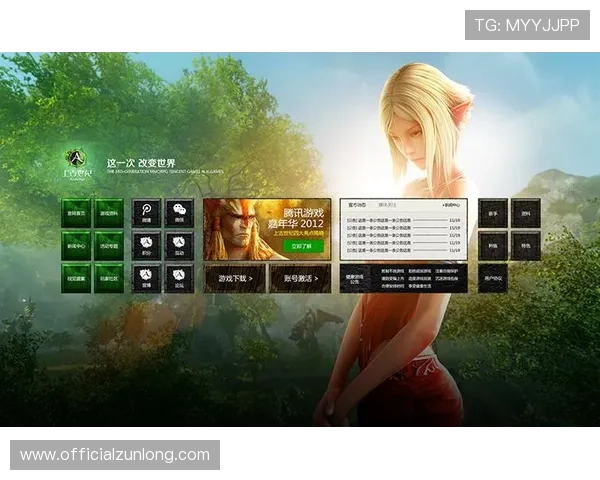 尊龙游戏旗舰厅官网入口地址在哪里，快速找到官方入口的方法解析