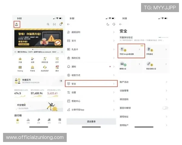 凯时真人娱乐多平台同步登录操作流程与账号安全保障